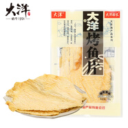 大洋船長大洋烤魚片即食海鮮魚片干海味孕婦兒童健康零食山東青島特產(chǎn)80g
