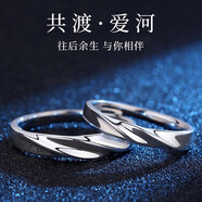 寶菲格PT950鉑金對戒指鉆石結(jié)婚白金男女情侶對戒活口可調(diào)節(jié) 鉑金情侶素戒 【支持假一賠三，免費刻字】