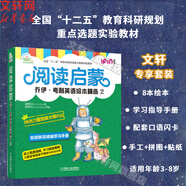 【團購優(yōu)惠】安妮花少兒英語(yǔ)系列 自然拼讀/我看世界/閱讀啟蒙喬伊·考利英語(yǔ)繪本 幼兒英語(yǔ)精選英語(yǔ)分級啟蒙課外讀物 閱讀啟蒙 喬伊考利英語(yǔ)繪本 精選2【3-10歲】