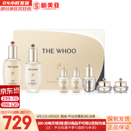 后天氣丹套裝花獻店正品 后天氣丹華泫水乳7件套裝