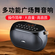 小霸王 廣場(chǎng)舞音響無(wú)線(xiàn)藍牙老年人收音機多功能插卡U盤(pán)立體聲雙喇叭低音炮戶(hù)外音箱小型大音量播放器 黑色+16G（送歌曲、戲曲、舞曲）