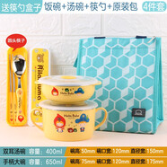 樂扣樂扣防燙飯盒小學(xué)生手柄湯碗帶蓋不銹鋼便攜筷勺叉餐具套裝卡通可愛水果盒 韓服大碗+雙耳湯碗+筷勺+樂扣包藍(lán)色+餐具盒