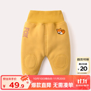 嘟嘟家嬰兒冬裝加絨保暖褲男保暖長(zhǎng)褲寶寶加厚褲子女哈倫褲幼兒冬季棉褲 暗黃色加絨 110