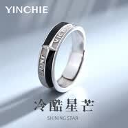 銀千惠純銀戒指男生時尚創意單疊戴情侶款戒子七夕情人節生日禮物送男友 冷酷星芒戒指男