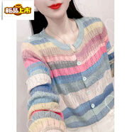 初徑彩虹條紋針織衫T恤女2025夏季新款洋氣減齡開(kāi)衫時(shí)尚百搭顯瘦上衣 淡藍長(cháng)-袖 2XL 建議120-130斤