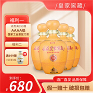 山莊皇家窖藏10 純糧釀造38度濃香型白酒450ml*4山莊老酒 38度 450mL 4瓶