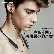 聞昔 睡眠耳機有線(xiàn)asmr入耳式睡覺(jué)助眠不壓傷耳硅膠隔音降噪藍牙3.5type-c口適專(zhuān)用安卓華為小米等手機 藍牙版丨N2沉謐黑雙層液態(tài)硅膠