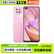 OPPO A92s 二手手機(jī) 120Hz暢感屏側(cè)邊指紋雙模5G全面屏拍照智能5G手機(jī) 95新