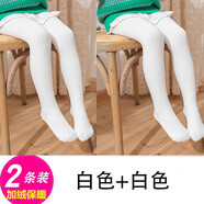 睿智虎（RUIZHIHU）春秋女童A類(lèi)加絨打底褲棉兒童白色外穿連體褲冬薄絨練舞舞蹈襪 白色+白色（2條裝加薄絨） 2XL碼 身高135-160cm