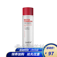 MiSS FACE紅石榴護膚套裝綺W雯專柜 001凈顏卸妝液150ml