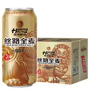 黃河啤酒西北特色啤酒 絲路 全麥  小麥啤酒500ml*12聽(tīng) 整箱裝