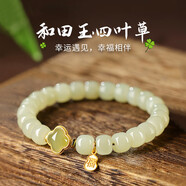 建祿和田玉手鏈女士高級玉石手串首飾母親生日七夕情人禮物送老婆媽媽