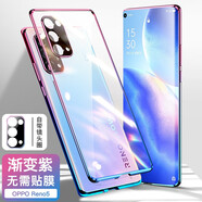 鑫京都 opporeno5pro手機殼【全包鏡頭】Reno5 por保護套雙面玻璃全包防摔外殼透明 Reno5【紫色】防摔雙面玻璃 升級鏡頭全包