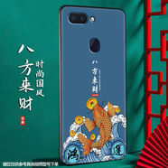 尚跡 適用于OPPOR15標(biāo)準(zhǔn)版/夢境版磨砂手機(jī)殼國風(fēng)男女款硅膠軟防摔保護(hù)套新品 -ou661八方來財(cái) R15標(biāo)準(zhǔn)版含指環(huán)扣