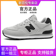 新百倫官方574運(yùn)動(dòng)鞋男鞋女鞋新款夏季透氣網(wǎng)面情侶鞋防滑N字休閑跑步鞋 NB574灰黑升級(jí)款 36