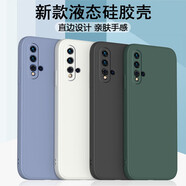 西士 華為nova5手機(jī)殼液態(tài)硅膠保護(hù)套Nova5i鏡頭全包超薄防摔軟殼5/5pro簡(jiǎn)約男女網(wǎng)紅新款 nova5/5pro通用【經(jīng)典黑】單殼不帶膜