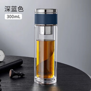 雄泰雙層玻璃杯高檔茶水分離男士教師節(jié)中秋水杯子送禮便攜車載泡茶杯 深邃藍300ml