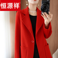 恒源祥羊毛大衣女24秋冬新款雙面羊毛大衣女小個子氣質(zhì)中長款羊毛呢外套 大紅色 【中款一粒扣】 S 80-105斤