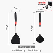 哈羅德德國品質(zhì)廚具硅膠鍋鏟家用炒菜鏟子不粘鍋專(zhuān)用鏟廚房炒勺子耐高溫 炒菜鏟+湯勺【送掛鉤】