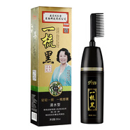 南京同仁堂美飄揚黑植物清水黑發(fā)焗油染頭發(fā)自然純黑色 200mL 2 200mL