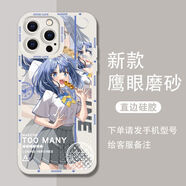 敗犬女主也太多了八奈見杏菜手機(jī)殼適用OPPOk11xvivos19iQOONeo9 【鷹眼古白】L5495 【小米/紅米系列】型號發(fā)給客服備注