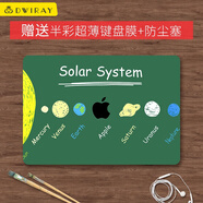 帝伊工坊 蘋果Mac筆記本Macbook電腦Air13保護殼Pro13.3外殼套15英寸新款16超薄 夜光星球【配鍵盤膜+防塵塞】 2022-25款Air13(M2/M3/M4)