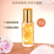 婕斯【官方】JIESI/婕斯玫瑰玻色因塑顏抗皺緊致淡紋花精粹水 1 155ml