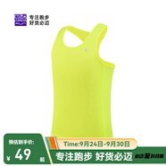 必邁新款跑步運(yùn)動(dòng)訓(xùn)練背心健身吸汗輕薄工字背心吸濕排汗 熒光綠【男】 XL