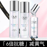 玉蘭油（OLAY） 小白瓶糖抗美白水乳套裝護(hù)膚品補(bǔ)水保濕淡化斑點(diǎn)煙酰胺精華禮盒 【水+乳+小白瓶精華】3件套