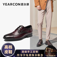 意爾康男士皮鞋進(jìn)口小牛皮壓花鱷魚(yú)紋三接頭商務(wù)正裝德比皮鞋結婚新郎鞋 灰色 43