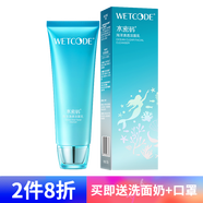 丹姿（DANZ） 海藻盈潤系列細(xì)膚水補(bǔ)水鎖水霜護(hù)膚品 海洋清透潔面乳100g