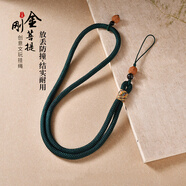 迪普爾 手機(jī)掛繩長(zhǎng)款掛脖手工編織中國(guó)風(fēng)復(fù)古防摔金剛菩提吊墜防丟繩手機(jī)鏈【墨綠色】