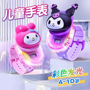 尚美貝貝兒童玩具3D發(fā)光手表美樂(lè )蒂卡通電子防水3-6歲兒童手表新年禮物
