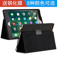 亖燚 蘋(píng)果2021ipad保護套10.2皮套輕薄第九代全包8防摔9.7英寸air1支架mini6外殼 黑色（保護套+鋼化膜） 2021款iPad 10.2英寸（第九代）