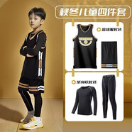 玉宇帆兒童籃球服套裝定制男女童運動(dòng)訓練服速干四件套秋冬季隊服籃球衣 ADM-L025黑色四件套 M碼身高150-160cm體重40-45kg