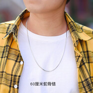 羅泰老銀匠 925銀韓版時尚飾品 男士項鏈 八面蛇骨鏈單鏈 禮物銀鏈子 60厘米（1.5mm粗八面蛇骨鏈）