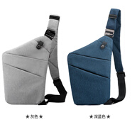 GPHF日本防盜腰包出國旅行歐洲貼身防盜包防偷包斜挎證件錢(qián)包隱形腋下 灰色+深藍色【可調肩帶】