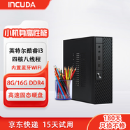 英酷達迷你主機酷睿i5i7四核六核高性能游戲 MiniPC微型臺式機電腦辦公設計 酷睿i3 12100四核/藍牙4.2/5GWiFi 16G DDR4/500G固態(tài)
