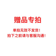 SOLEHE 和風雨清潔泥膜男士專用去黑頭閉口粉刺收縮毛孔深層控油祛痘涂抹式面膜 隨機贈品【單拍不發(fā)】 1g