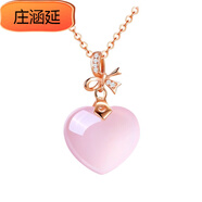 莊涵延兒童項(xiàng)鏈女童銀項(xiàng)鏈粉色寶石公主小女孩愛心水晶小孩吊墜飾品首飾 項(xiàng)鏈芙蓉同心結(jié)玫瑰金色 含鏈