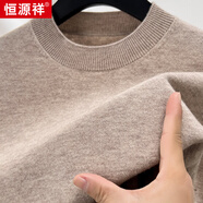 恒源祥羊毛衫男中年100%純羊毛冬季加厚針織衫寬松打底爸爸毛衣男 淺卡其 厚款 L 175/50/110