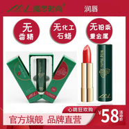 魔戀時尚野菜變色口紅持久保濕不易掉色果凍溫變防水唇膏孕婦可用小眾品牌 3 號色 玫紅色  水晶溫變膏體