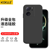 KEKLLE 適用紅米k60至尊版手機(jī)殼 紅米k60ultra保護(hù)套液態(tài)硅膠鏡頭全包防摔超薄軟殼男女款【優(yōu)雅黑】