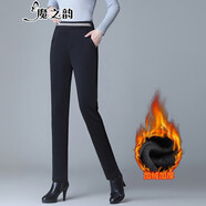 魔之韻微喇叭褲女士西裝褲休閑褲子九分哈倫長褲彈力高腰顯瘦春秋款3060 加絨 308哈倫款【冬款】 L 【115-125斤左右】