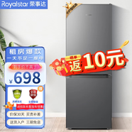 榮事達（Royalstar）165升三門(mén)冰箱家用小型大容量三開(kāi)門(mén) 節能低噪租房中門(mén)軟冷凍超薄微霜低音保鮮電冰箱 以舊換新 165L【家用容量】雙室雙溫 鈦深灰