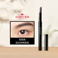 植村秀（shu uemura）日本經(jīng)典眉筆硬質(zhì)眉筆自動(dòng)防水防汗不易暈染結(jié)七夕情人節(jié)禮物 自動(dòng)眉筆 #02 灰棕色