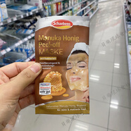 Schaebens德國進(jìn)口面膜滋潤補水保濕提拉緊致que痘清潔 1片裝 Q10眼膜+唇膜 麥盧卡蜂蜜撕拉滋養面膜