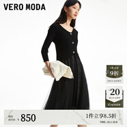 VEROMODA連衣裙新款真兩件針織網(wǎng)紗A擺優(yōu)雅簡(jiǎn)約氣質(zhì) S59黑色-B M 165/84A