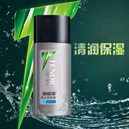 水密碼水密碼男士他能量男士潤(rùn)膚露蘆薈補(bǔ)水保濕滋潤(rùn)清爽乳液面霜丹姿 130g男士潤(rùn)膚露*2