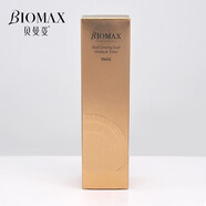 官方百億貼朗斯貝曼姿紅參蝸牛極潤(rùn)水補(bǔ)水保濕120ml 蝸牛極潤(rùn)水120毫升
